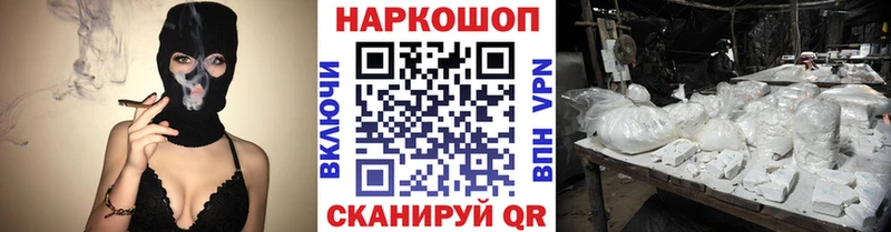 Купить наркотик аптеки Избербаш ГАШ  А ПВП  МЕФ  АМФЕТАМИН  Кокаин 