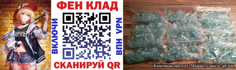 АМФЕТАМИН 98%  Избербаш 