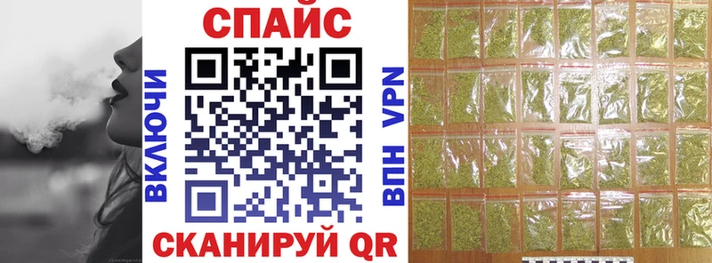 Бутират GHB  kraken ссылки  Избербаш 