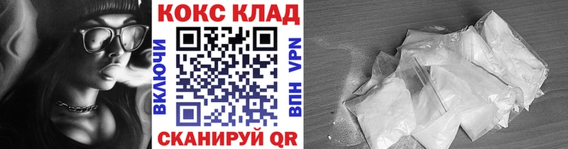 Cocaine 97% Избербаш