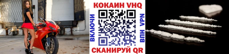 где можно купить   OMG как зайти  КОКАИН Columbia  Избербаш 