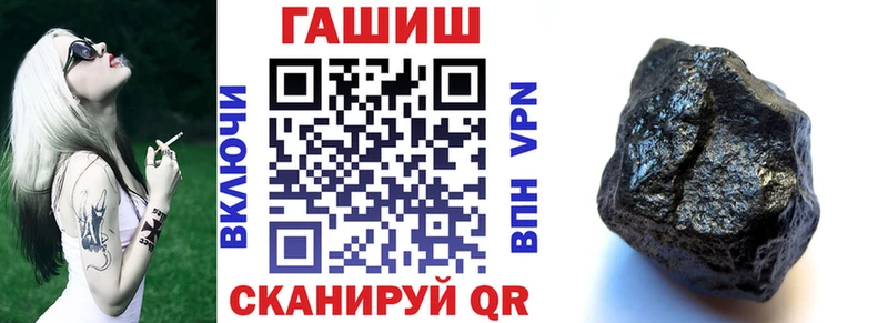 гидра tor  где продают   Избербаш  ГАШ гарик 