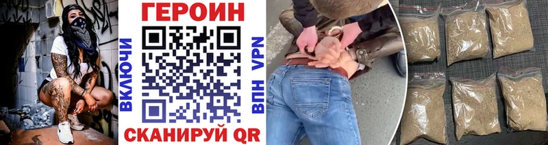 где купить наркоту  Избербаш  Героин Heroin 