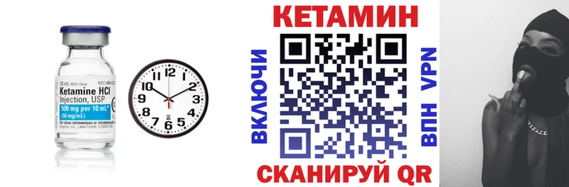 купить наркотики сайты  гидра   КЕТАМИН VHQ  Избербаш 