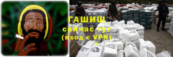 мяу мяу кристалл Абаза