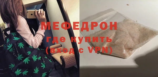 мефедрон VHQ Абинск