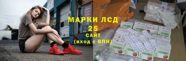 мяу мяу кристалл Абаза