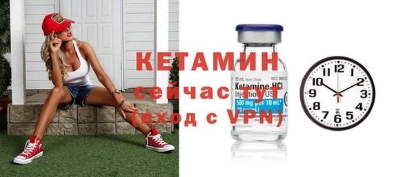 мефедрон VHQ Абинск