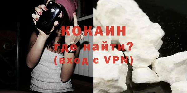 мефедрон VHQ Абинск