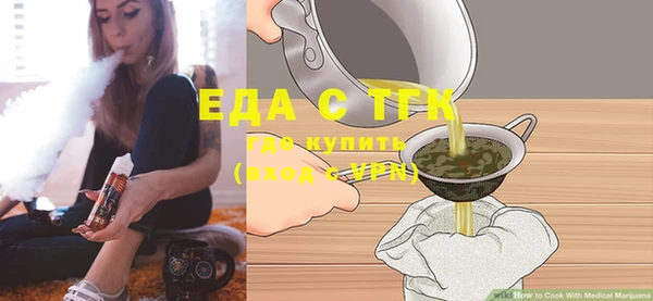 дистиллят марихуана Абдулино