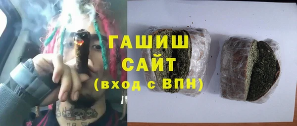 мефедрон VHQ Абинск