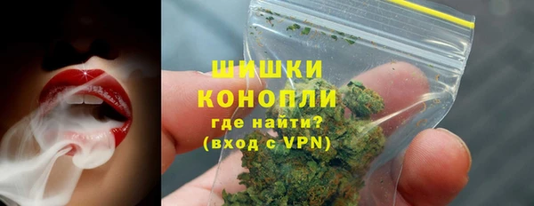 мяу мяу кристалл Абаза