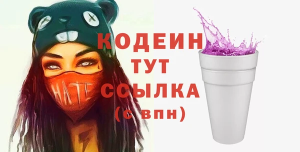 кокаин Покровск