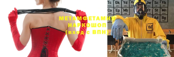 мяу мяу кристалл Абаза