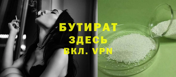 мяу мяу кристалл Абаза