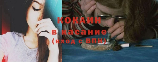 дистиллят марихуана Абдулино