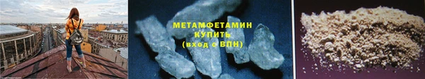 мефедрон VHQ Абинск