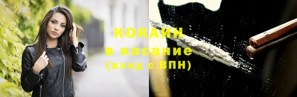 мяу мяу кристалл Абаза