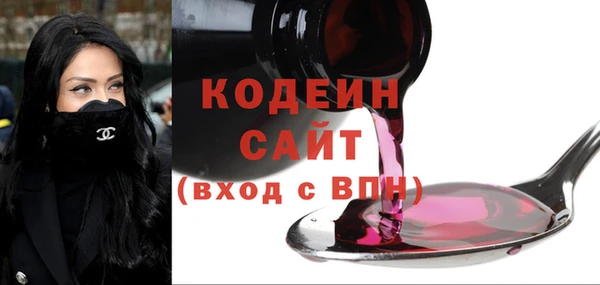 дистиллят марихуана Абдулино
