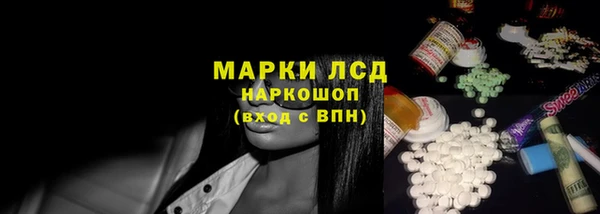 амфетамин Покачи