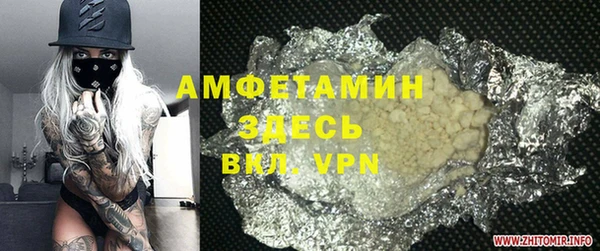 мефедрон VHQ Абинск