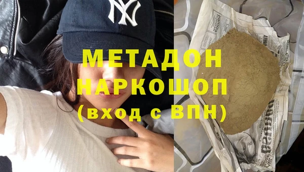 дистиллят марихуана Абдулино
