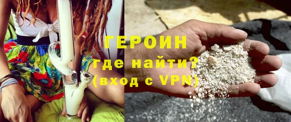 дистиллят марихуана Абдулино