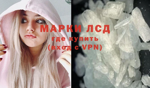 мяу мяу кристалл Абаза