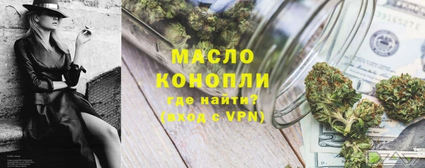 мяу мяу кристалл Абаза