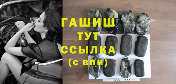 дистиллят марихуана Абдулино