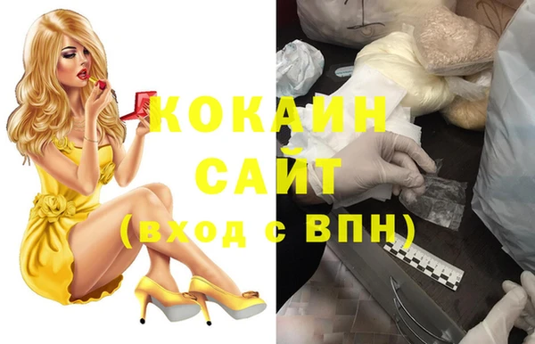 МДМА Покров