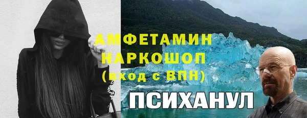 мефедрон VHQ Абинск