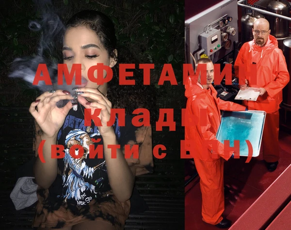 мефедрон VHQ Абинск