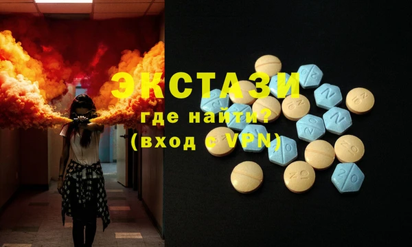 мяу мяу кристалл Абаза