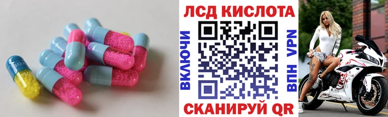 купить наркотик  Избербаш  сайты даркнета какой сайт  LSD-25 экстази ecstasy 