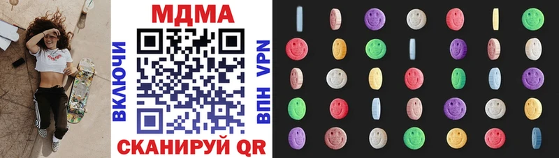 где найти наркотики  Избербаш  MDMA молли 
