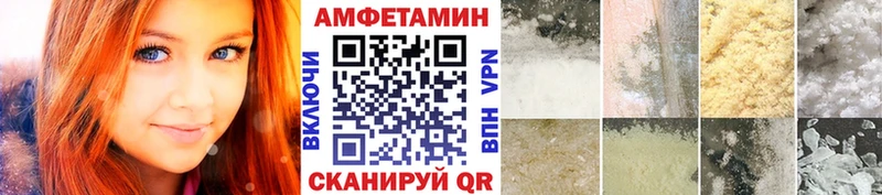 Первитин Methamphetamine  Избербаш 