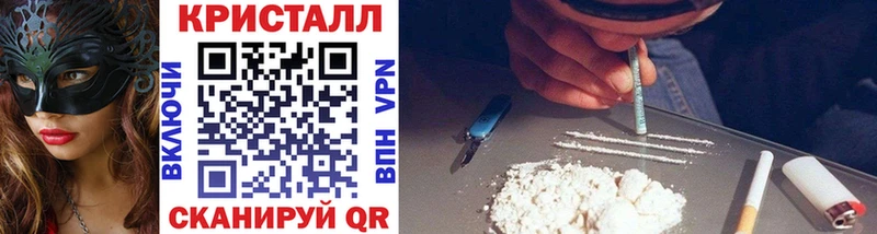 Первитин Methamphetamine Избербаш