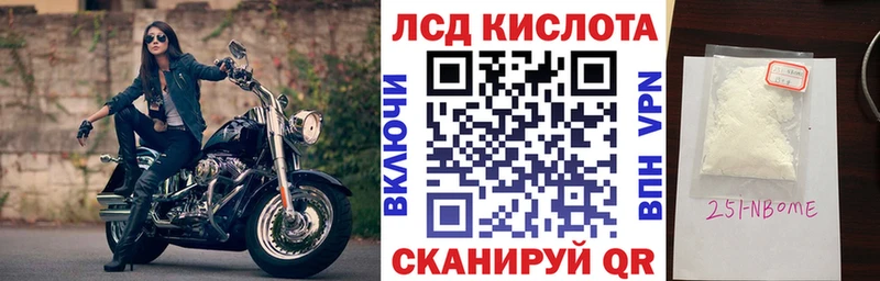 купить наркотик  Избербаш  Марки 25I-NBOMe 1,8мг 